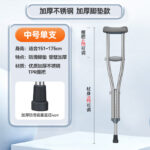 Stainless Steel Crutches for Rehabilitation Walking, Young People's Crutches, Double Crutches, Underarm Crutches, Adjustable Non-Slip Crutches for the Elderly, Walkers - Image 7