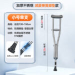 Stainless Steel Crutches for Rehabilitation Walking, Young People's Crutches, Double Crutches, Underarm Crutches, Adjustable Non-Slip Crutches for the Elderly, Walkers - Image 12