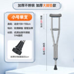 Stainless Steel Crutches for Rehabilitation Walking, Young People's Crutches, Double Crutches, Underarm Crutches, Adjustable Non-Slip Crutches for the Elderly, Walkers - Image 9