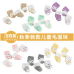 Autumn and Winter Baby Socks Thickeneded Cotton Terry Socks 1-3 Years Old Cartoon Newborn Socks Cute Floor Socks Baby