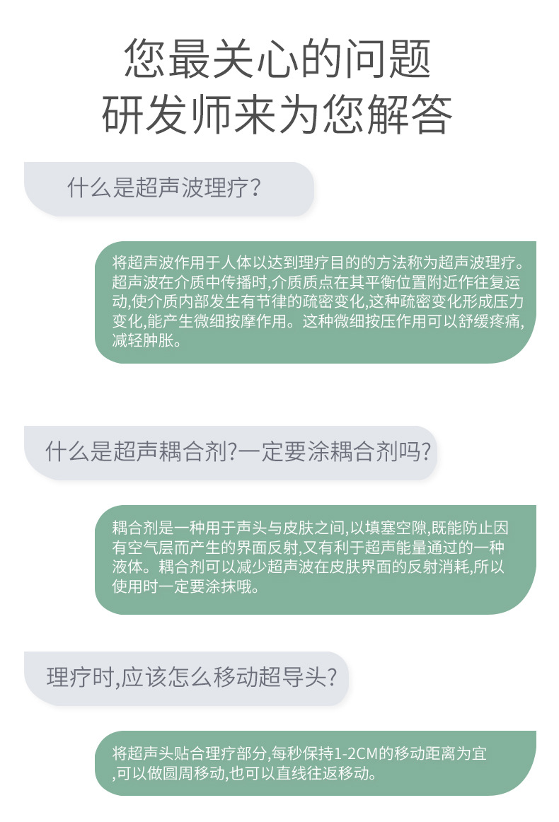 声波2_18