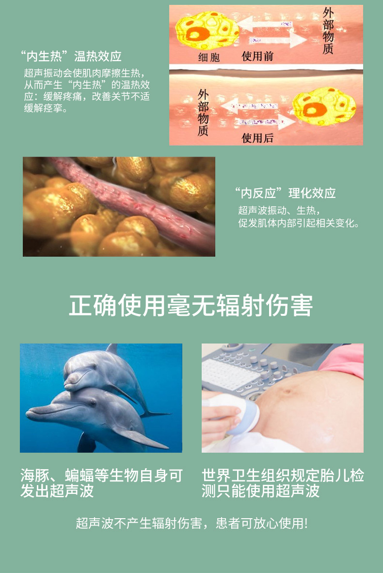 声波2_15