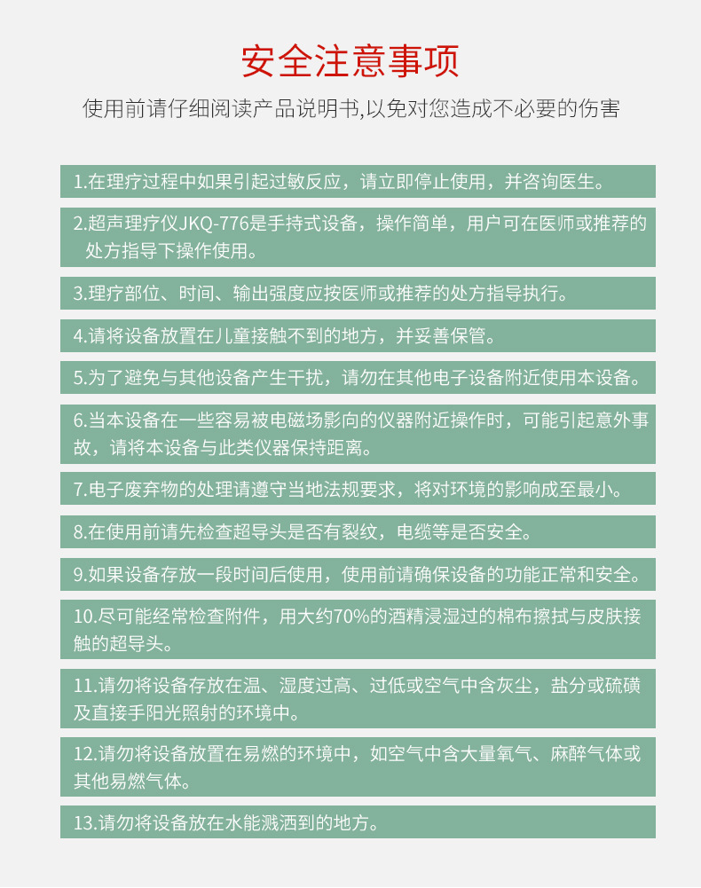 声波2_17