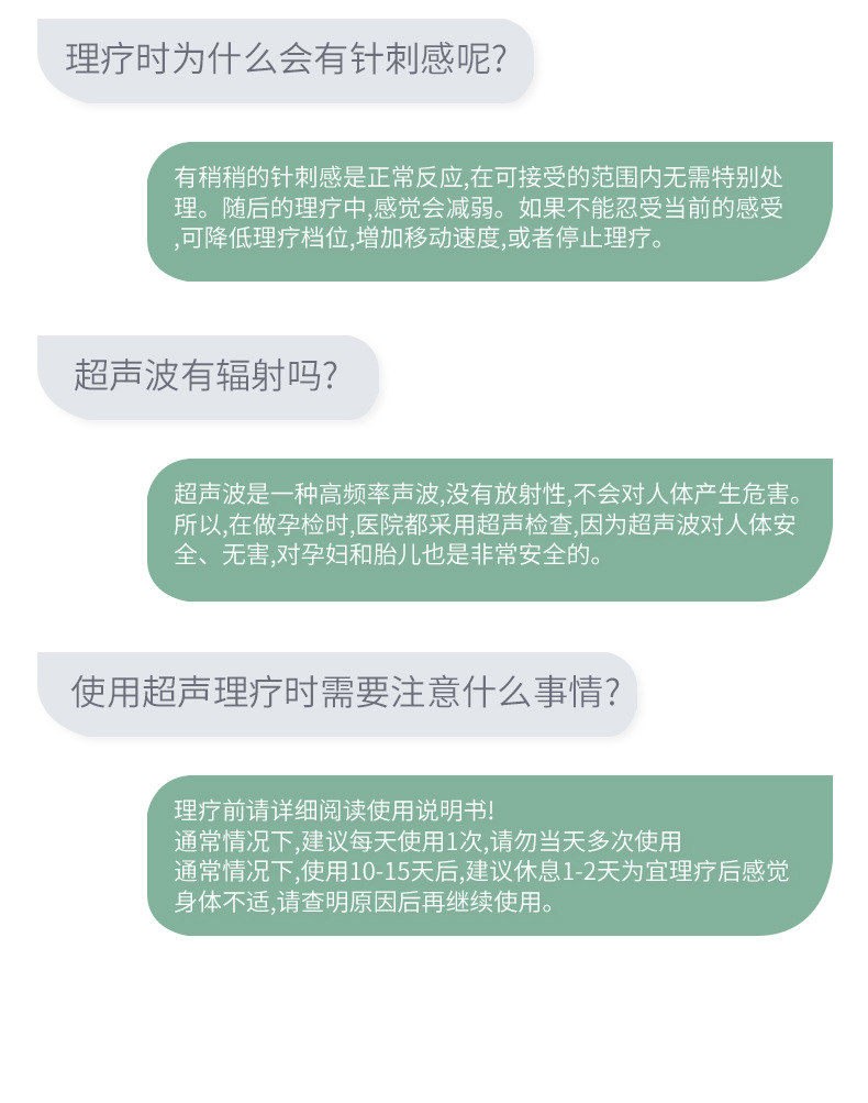 声波2_19
