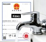 Faucet - Image 2