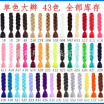 African Wig Jumbo Braid Twist Braids Colorful Dyed Large Braids Synthetic Fiber Gradient Color Large Loose Braids Dirty