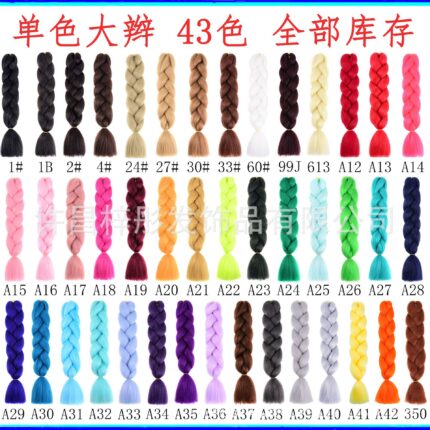 African Wig Jumbo Braid Twist Braids Colorful Dyed Large Braids Synthetic Fiber Gradient Color Large Loose Braids Dirty