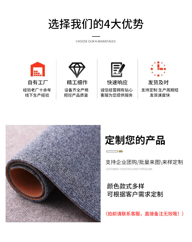 复合地毯_04.jpg