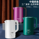 Hemisphere kettle 304 stainless steel lettering logo anti-scalding hotel electric kettle automatic power-off insulation - Image 13