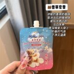 PEACH JO+美妆个护白松露护手霜保湿滋润补水香水护手霜伴手礼 - Image 27