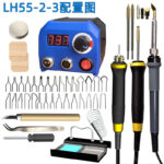 Peng Jia Wood Burning Pen Temperature Adjustment Professional Pyrography Machine Pyrography Tool Gourd Wood Board Hot Stamping Machine Pen Electric Iron - Image 2
