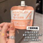 PEACH JO+美妆个护白松露护手霜保湿滋润补水香水护手霜伴手礼 - Image 26