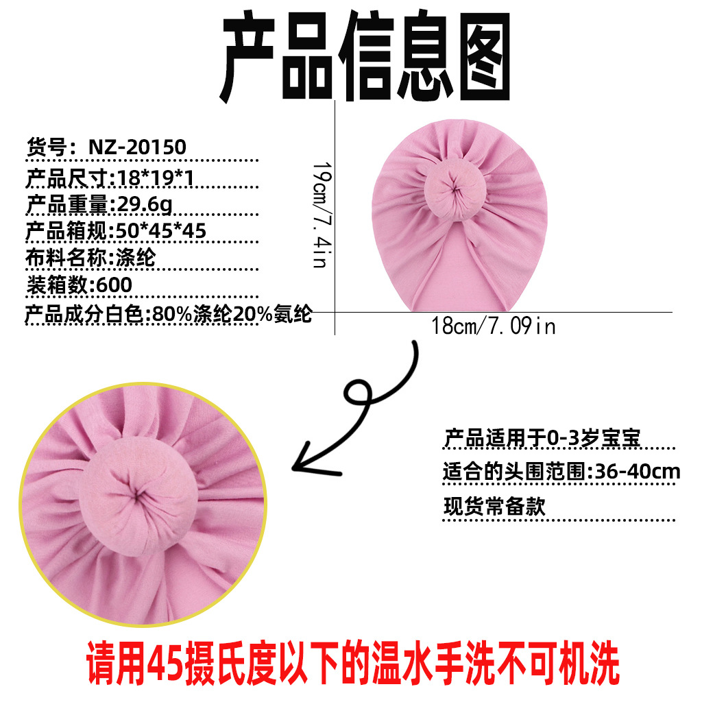 19cm_7.4in.jpg