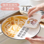 Wholesale Wood Pulp Sponge Kitchen Absorbent Cleaning Sponge Block Cartoon Thickened Compressed Cloth Non-Oil-Absorbing Dishwashing Cloth - Image 2