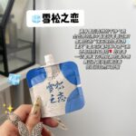 PEACH JO+美妆个护白松露护手霜保湿滋润补水香水护手霜伴手礼 - Image 20