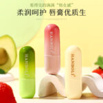 Cross-border beauty makeup lip balm lip balm lip balm lip care autumn and winter crack prevention moisturizing lip balm