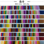 Ready Stock 180G210G Edge Velvet Fabric Brushed Velvet Fabric Edge Fabric Loop Velvet Toy Shoe Material Fabric - Image 2