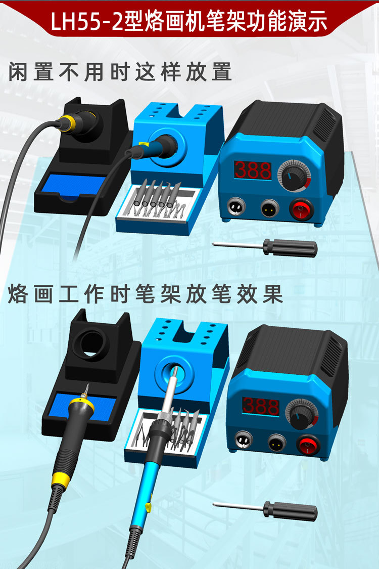 LH55-2功能图.jpg