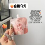 PEACH JO+美妆个护白松露护手霜保湿滋润补水香水护手霜伴手礼 - Image 21