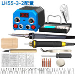 Peng Jia Wood Burning Pen Temperature Adjustment Professional Pyrography Machine Pyrography Tool Gourd Wood Board Hot Stamping Machine Pen Electric Iron - Image 4