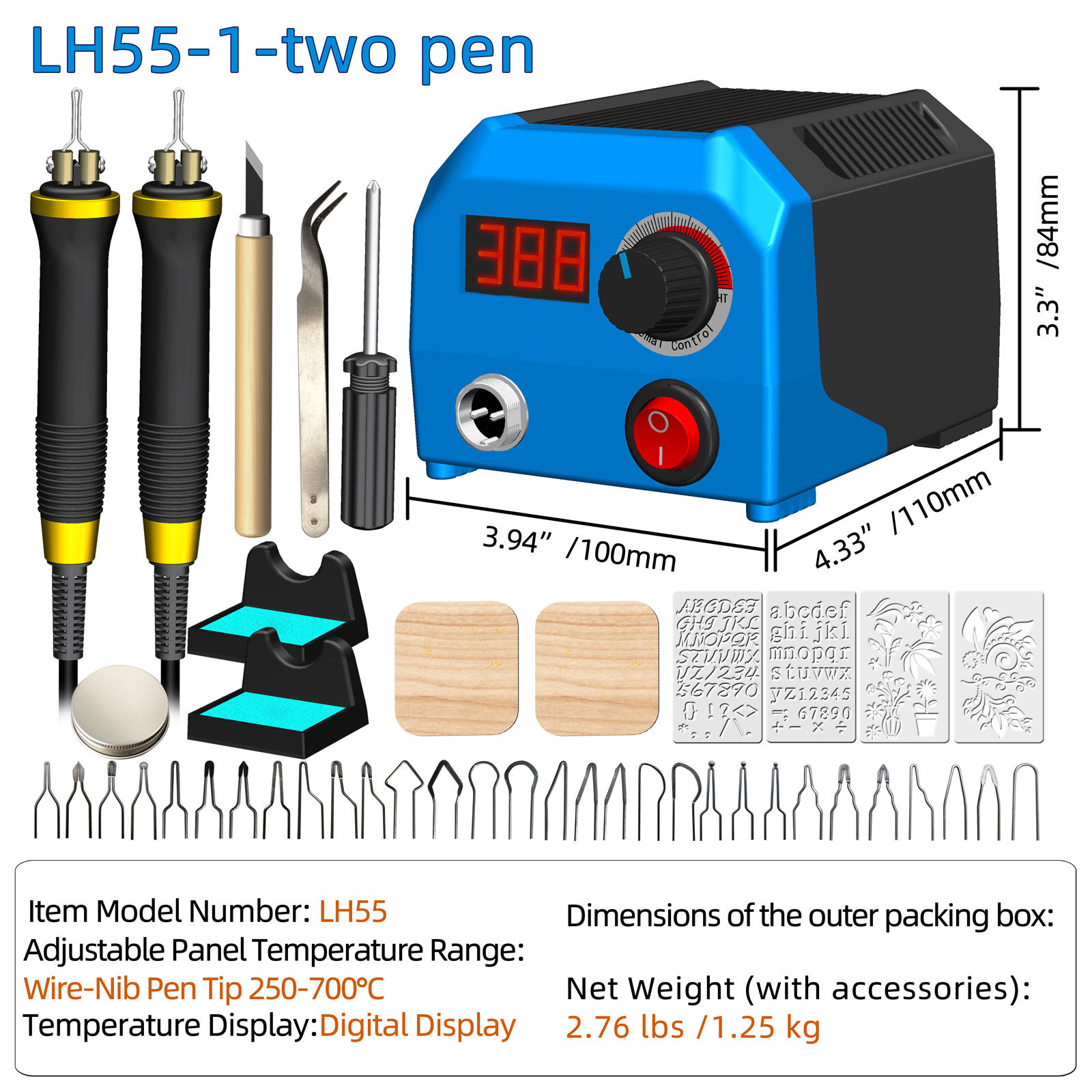 LH55-1-two-pen套装参数