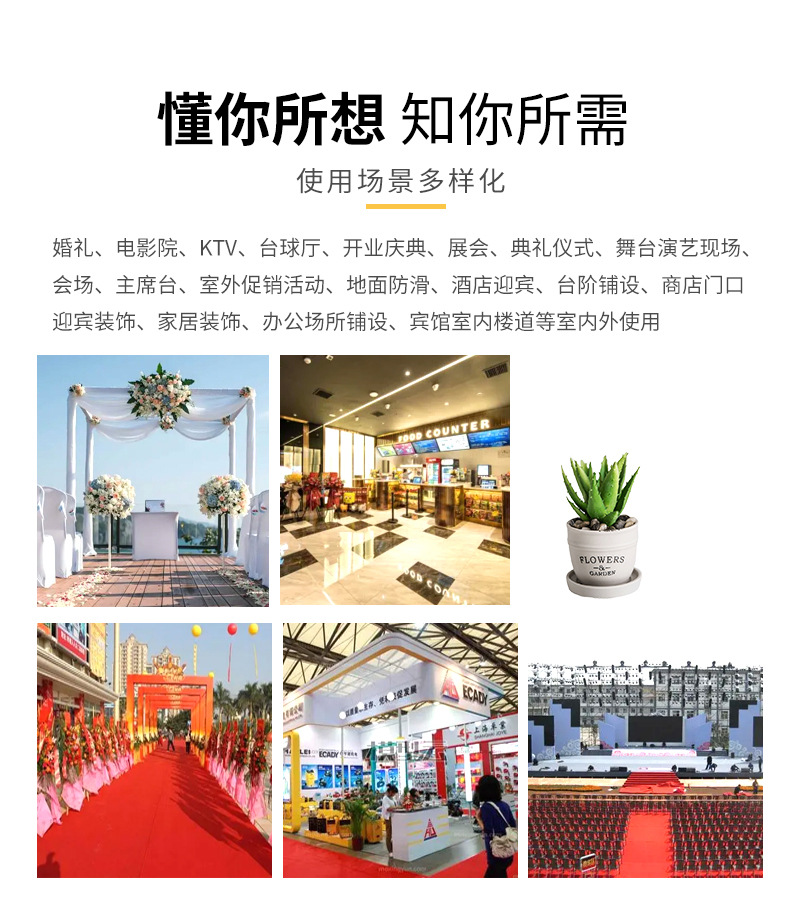 复合地毯_09.jpg