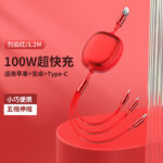 Original Factory Direct Sales One-To-Three Data Cable 100W Fast Charging Three-In-One Company Corporate Gift Advertising Logo Customization - Image 6