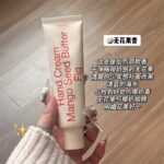 PEACH JO+美妆个护白松露护手霜保湿滋润补水香水护手霜伴手礼 - Image 11