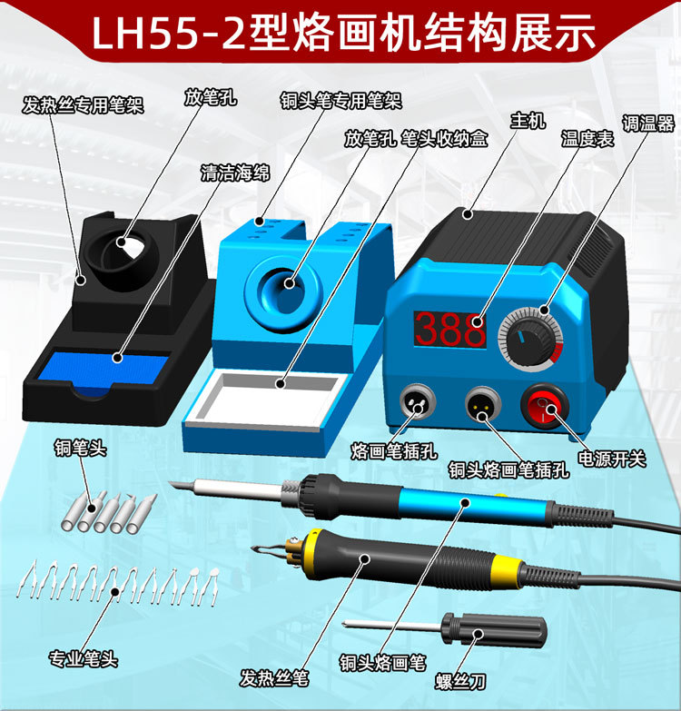 LH55-2型单口结构展示.jpg