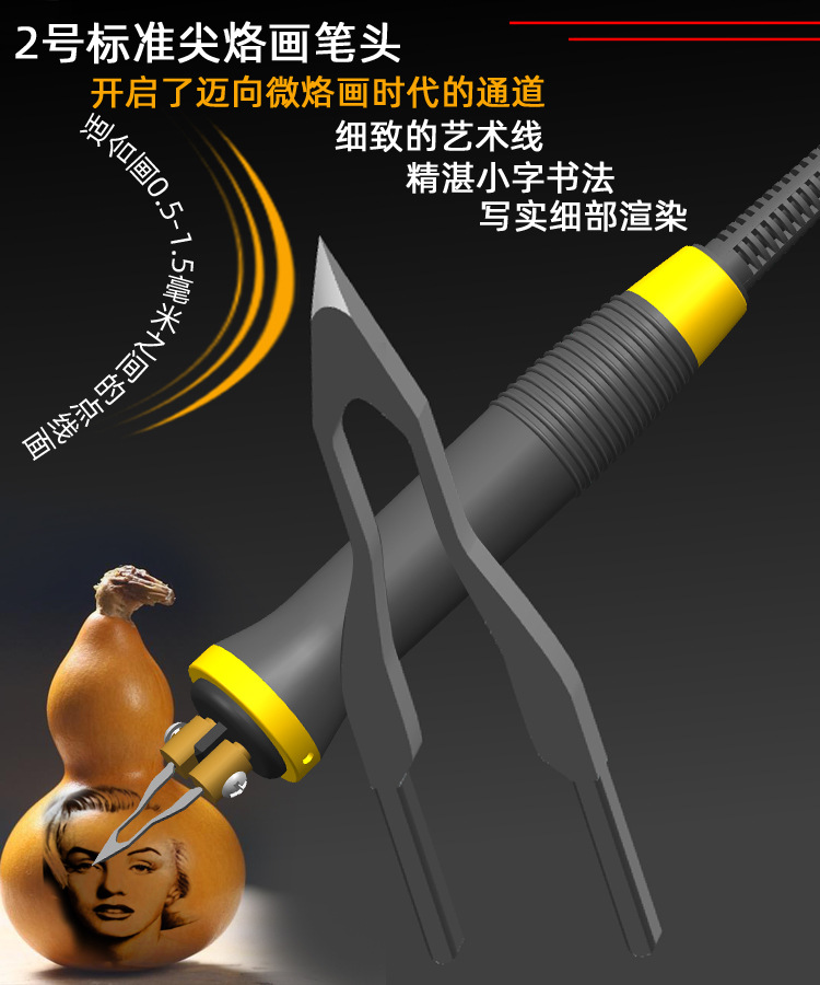 2#标准尖介绍.jpg