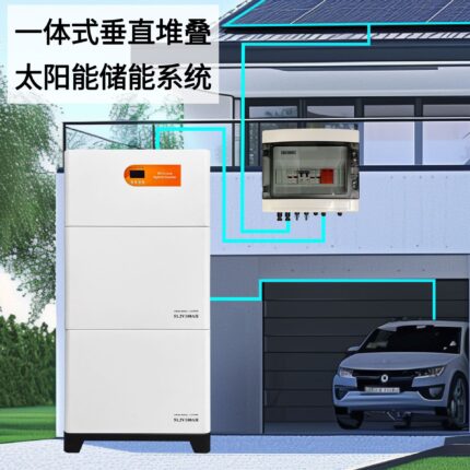 Solar-Powered Home Stacked Energy Storage All-In-One Machine with Large-Capacity Lithium Battery for Household Energy Storage, Lithium Iron Phosphate Battery