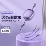 Original Factory Direct Sales One-To-Three Data Cable 100W Fast Charging Three-In-One Company Corporate Gift Advertising Logo Customization - Image 8