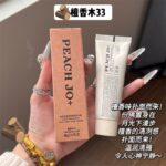 PEACH JO+美妆个护白松露护手霜保湿滋润补水香水护手霜伴手礼 - Image 18