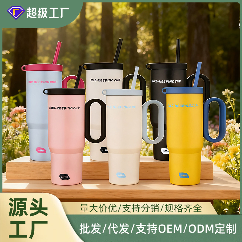 O1CN01KeVhqR1HyMFXqY3P4_4291180826-0-cib Cross-Border 316 Stainless Steel Thermos Cup, Large Capacity Ice Cup, Portable Handle Thermos Cup, Outdoor Cold Storage Car Cup - Image 1
