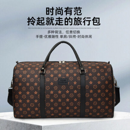 New Short-Distance Travel Bag Storage Bag, Fashionable Leather Portable Travel Bag, Large Capacity Dry and Wet Separation Fitness Bag