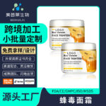 Cross-Border Customized Bee Venom Facial Cream Oem Processing Firming Anti-Aging Lifting Care Cream Essence Cream Cross-Border Cosmetics Oem - Image 2