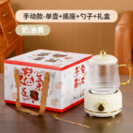 Mini Health Pot Multifunctional Electric Hot Water Cup Gift Box Home Health Cup Small Office Tea Maker - Image 15