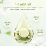 Red Guard Sheep Fat Soap Is Suitable for the Whole Family, Genuine Product for Washing Face, Hands, and Body, Handmade Soap with Deep Cleansing and Fine Foam, 120g - Image 4