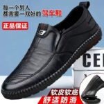 Men's Leather Shoes with Soft Soles and Soft Surface, New 2025 Business Casual Shoes, Middle-Aged and Elderly Dad's Shoes, Fashionable Driving Beanie Shoes - Image 6