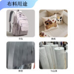 Ready Stock 180G210G Edge Velvet Fabric Brushed Velvet Fabric Edge Fabric Loop Velvet Toy Shoe Material Fabric - Image 3