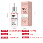 Cross-Border English Vitamin C Bee Venom Cream Skin Care Honey Cream Repair Moisturizing Firming Cream Foreign Trade Wholesale - Image 18