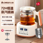Chigo Tea Boiler Automatic Steam Boiling Black Tea Health Preservation Teapot Household Office Small Insulation Tea Set New - Image 8