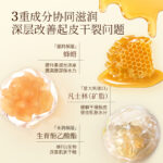 Jianmei Chuangyan Hydrating Lip Balm Moisturizing Lip Balm Hydrating Lip Care Dry Cracked Lip Mask Lip Balm - Image 4