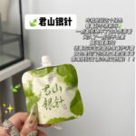 PEACH JO+美妆个护白松露护手霜保湿滋润补水香水护手霜伴手礼 - Image 22