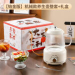 Mini Health Pot Multifunctional Electric Hot Water Cup Gift Box Home Health Cup Small Office Tea Maker - Image 18