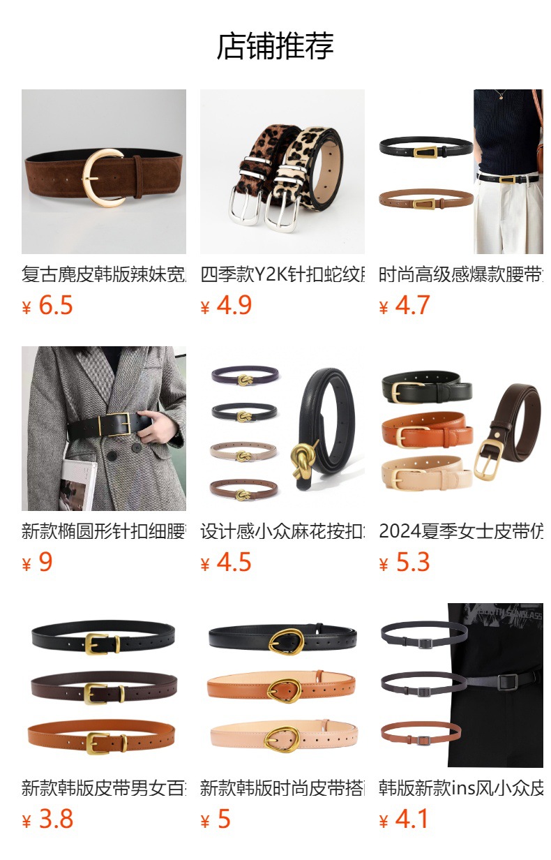 预览状态下无法点击,发布后,可点击跳转到对应的商品页面