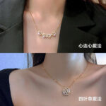 Titanium steel non-fading design necklace women non-fading summer clavicle chain simple versatile pendant fashion jewelry wholesale - Image 39