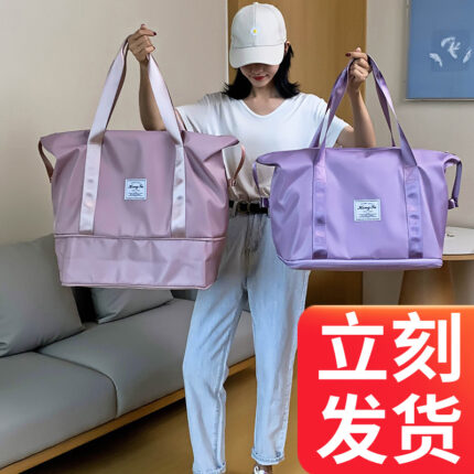 Expandable Large-Capacity Travel Storage Bag Portable Luggage Folding Waterproof Sports Fitness Bag Short-Distance Portable Lightweight