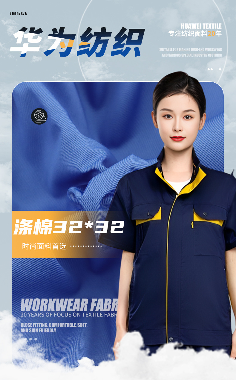 华为详情页最新版_01.jpg