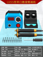 Peng Jia Wood Burning Pen Temperature Adjustment Professional Pyrography Machine Pyrography Tool Gourd Wood Board Hot Stamping Machine Pen Electric Iron - Image 12